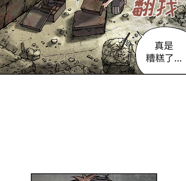 《深海兽》漫画最新章节深海兽-第 6 章免费下拉式在线观看章节第【72】张图片