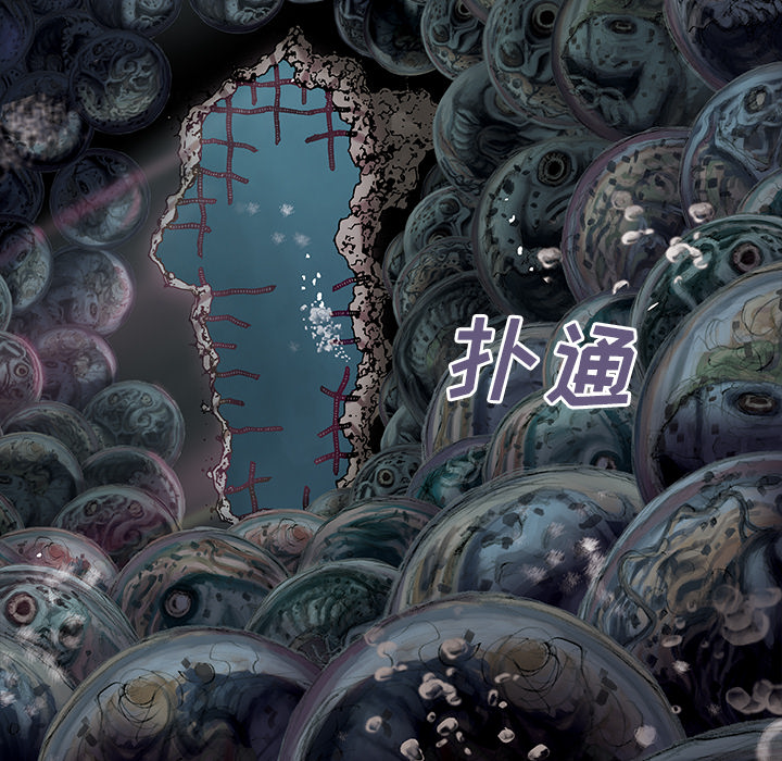 《深海兽》漫画最新章节深海兽-第 7 章免费下拉式在线观看章节第【113】张图片