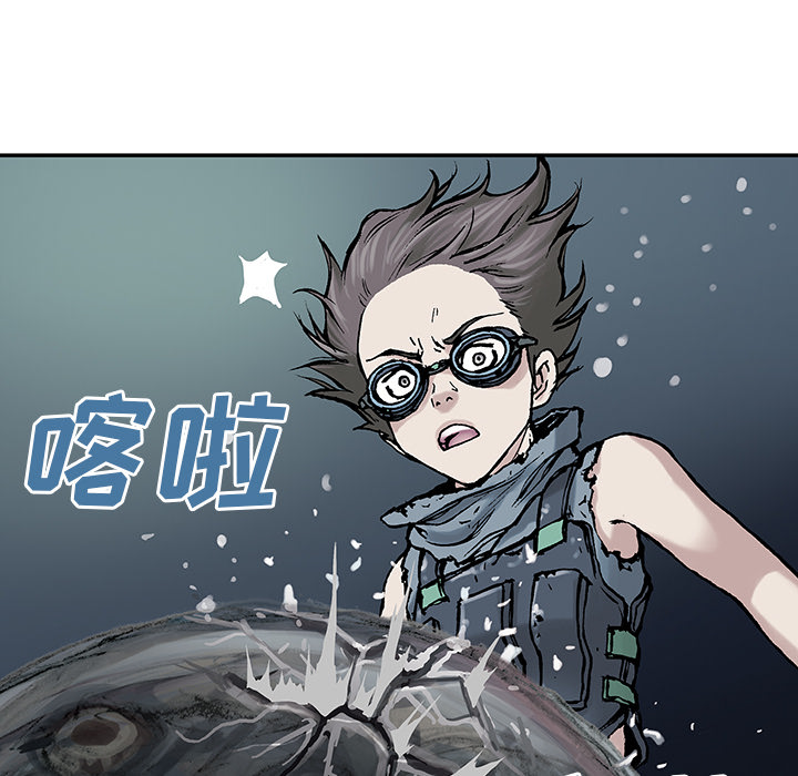 《深海兽》漫画最新章节深海兽-第 7 章免费下拉式在线观看章节第【117】张图片