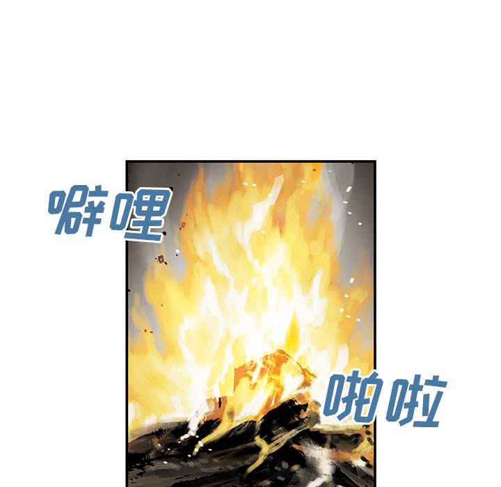 《深海兽》漫画最新章节深海兽-第 7 章免费下拉式在线观看章节第【53】张图片