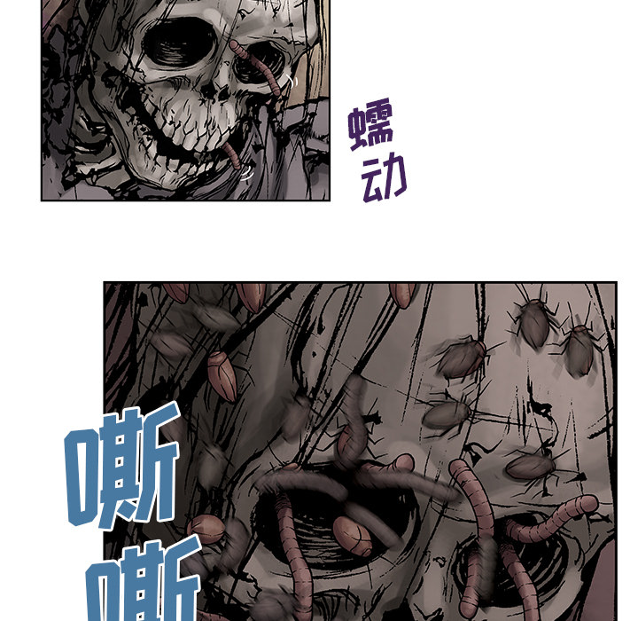 《深海兽》漫画最新章节深海兽-第 7 章免费下拉式在线观看章节第【18】张图片