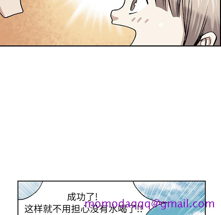 《深海兽》漫画最新章节深海兽-第 7 章免费下拉式在线观看章节第【6】张图片