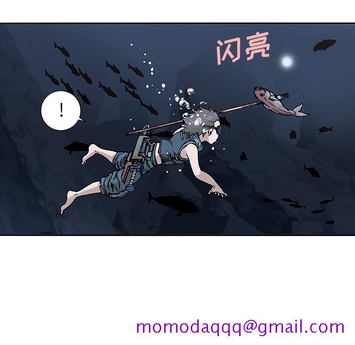 《深海兽》漫画最新章节深海兽-第 7 章免费下拉式在线观看章节第【105】张图片