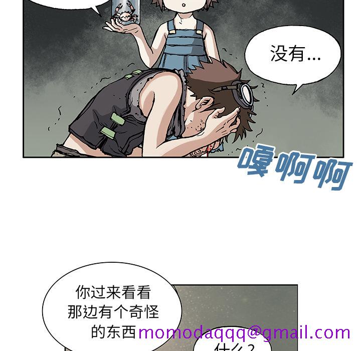 《深海兽》漫画最新章节深海兽-第 7 章免费下拉式在线观看章节第【75】张图片