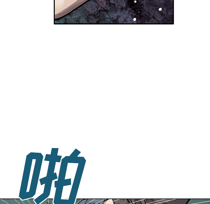 《深海兽》漫画最新章节深海兽-第 8 章免费下拉式在线观看章节第【14】张图片