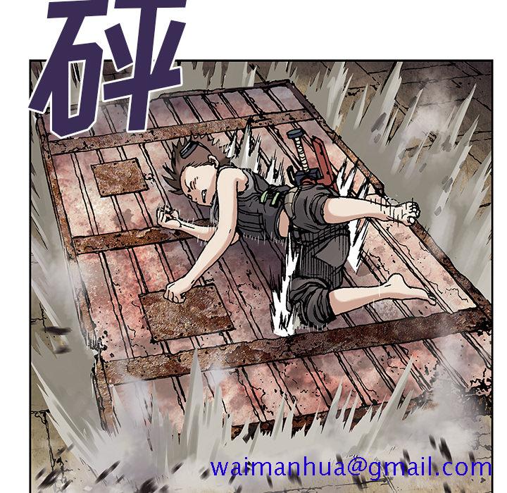 《深海兽》漫画最新章节深海兽-第 8 章免费下拉式在线观看章节第【51】张图片