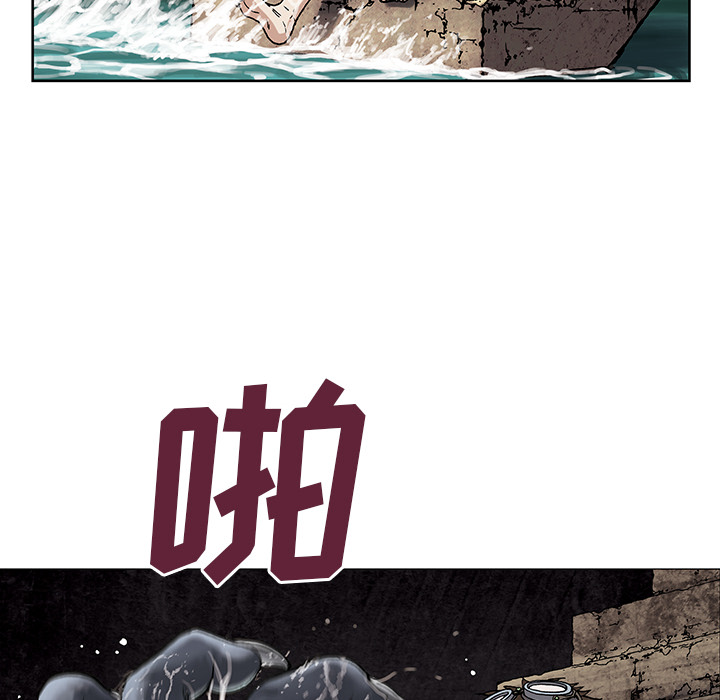 《深海兽》漫画最新章节深海兽-第 8 章免费下拉式在线观看章节第【32】张图片