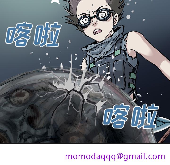 《深海兽》漫画最新章节深海兽-第 8 章免费下拉式在线观看章节第【6】张图片