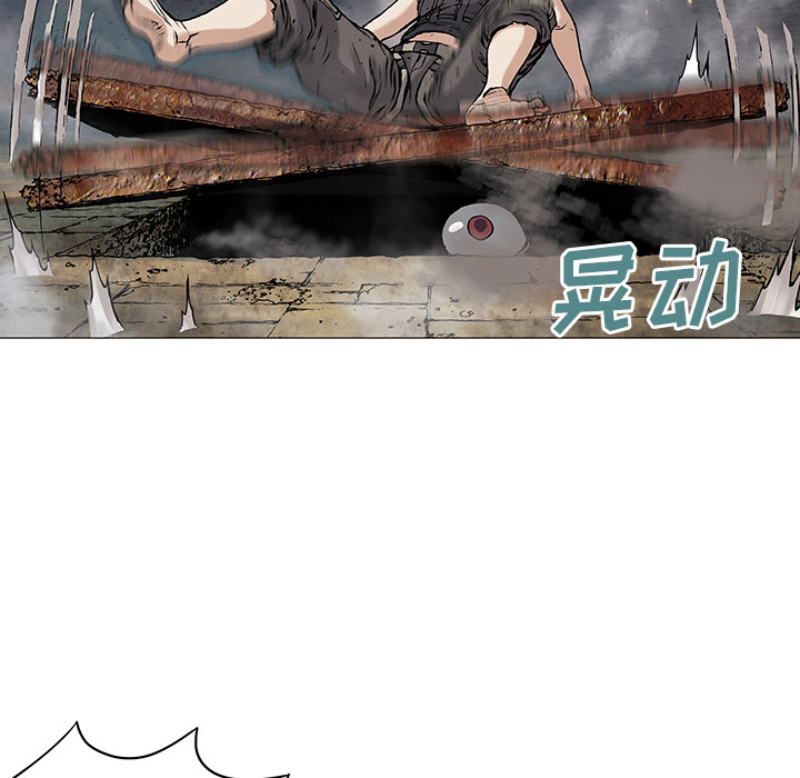 《深海兽》漫画最新章节深海兽-第 8 章免费下拉式在线观看章节第【55】张图片