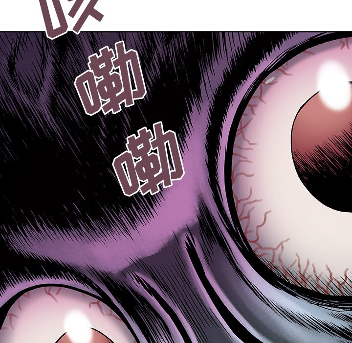 《深海兽》漫画最新章节深海兽-第 8 章免费下拉式在线观看章节第【28】张图片