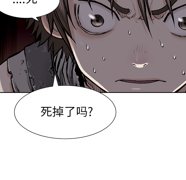 《深海兽》漫画最新章节深海兽-第 8 章免费下拉式在线观看章节第【62】张图片