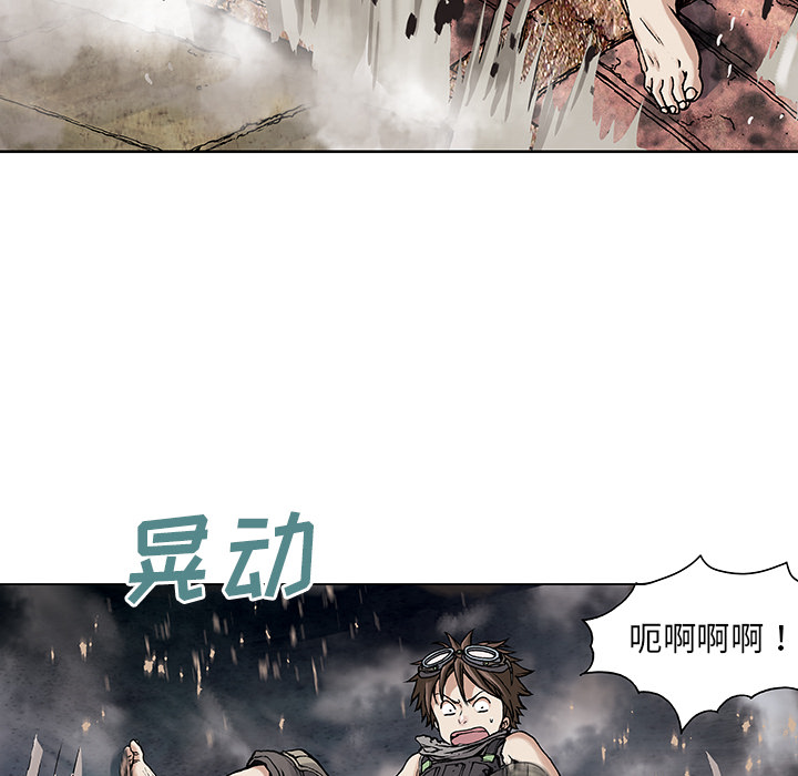 《深海兽》漫画最新章节深海兽-第 8 章免费下拉式在线观看章节第【54】张图片