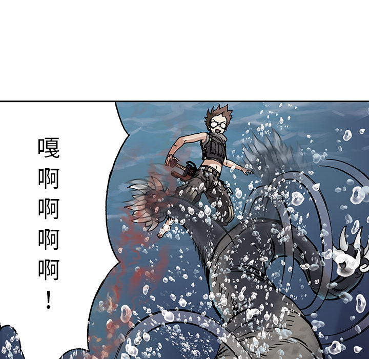 《深海兽》漫画最新章节深海兽-第 8 章免费下拉式在线观看章节第【22】张图片