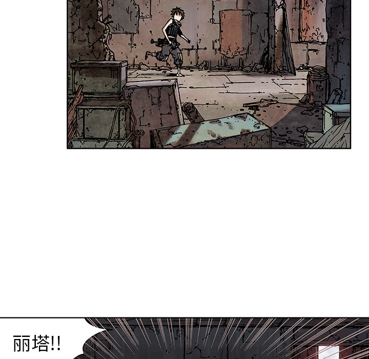 《深海兽》漫画最新章节深海兽-第 8 章免费下拉式在线观看章节第【70】张图片