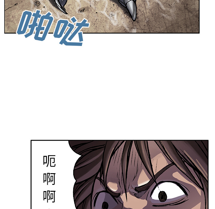 《深海兽》漫画最新章节深海兽-第 8 章免费下拉式在线观看章节第【35】张图片