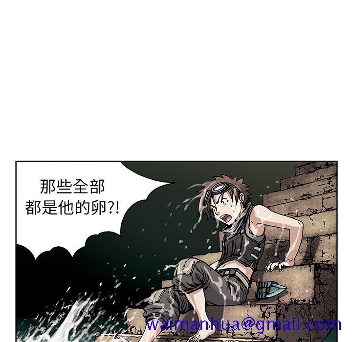 《深海兽》漫画最新章节深海兽-第 8 章免费下拉式在线观看章节第【31】张图片