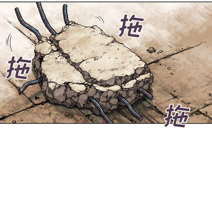 《深海兽》漫画最新章节深海兽-第 8 章免费下拉式在线观看章节第【63】张图片