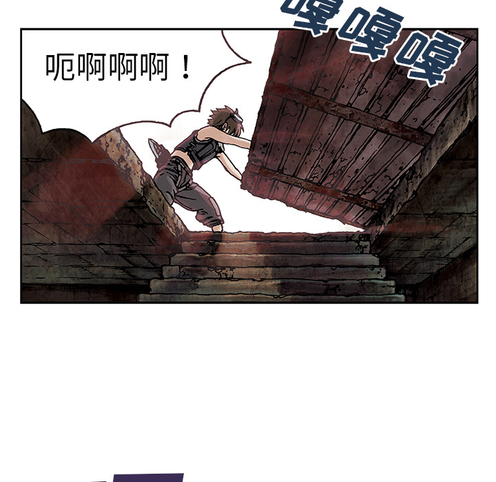 《深海兽》漫画最新章节深海兽-第 8 章免费下拉式在线观看章节第【50】张图片