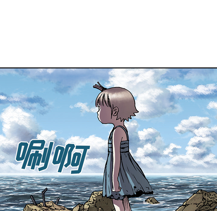 《深海兽》漫画最新章节深海兽-第 8 章免费下拉式在线观看章节第【73】张图片