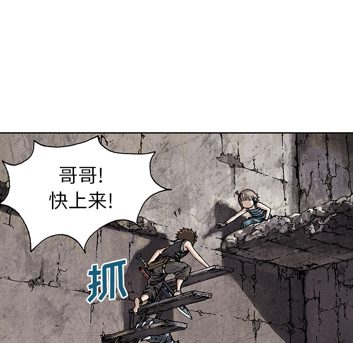 《深海兽》漫画最新章节深海兽-第 10 章免费下拉式在线观看章节第【54】张图片