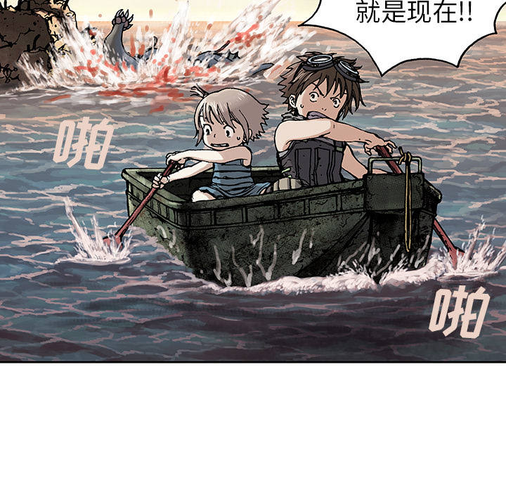 《深海兽》漫画最新章节深海兽-第 10 章免费下拉式在线观看章节第【28】张图片