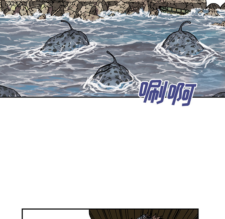 《深海兽》漫画最新章节深海兽-第 10 章免费下拉式在线观看章节第【33】张图片