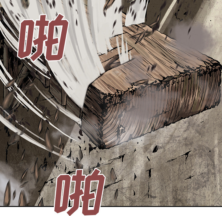 《深海兽》漫画最新章节深海兽-第 10 章免费下拉式在线观看章节第【49】张图片