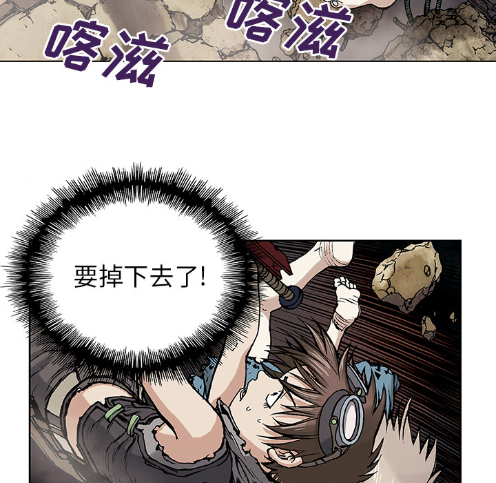 《深海兽》漫画最新章节深海兽-第 10 章免费下拉式在线观看章节第【13】张图片