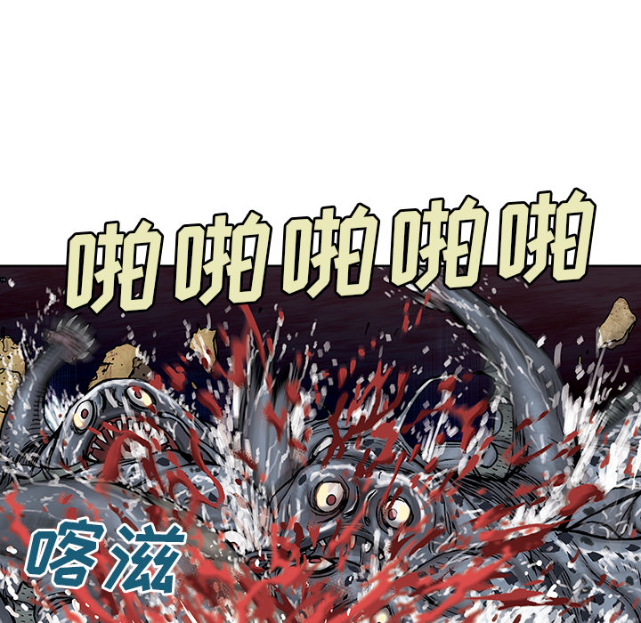 《深海兽》漫画最新章节深海兽-第 10 章免费下拉式在线观看章节第【24】张图片