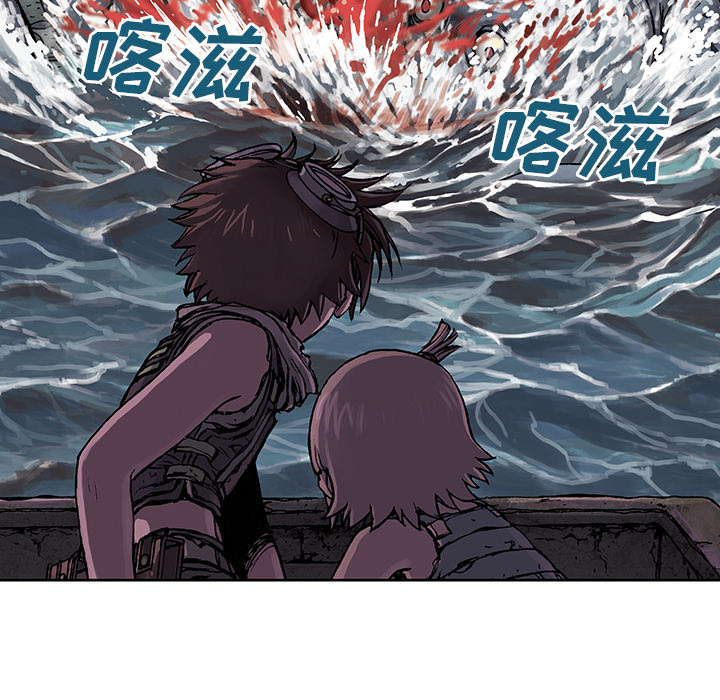 《深海兽》漫画最新章节深海兽-第 10 章免费下拉式在线观看章节第【25】张图片