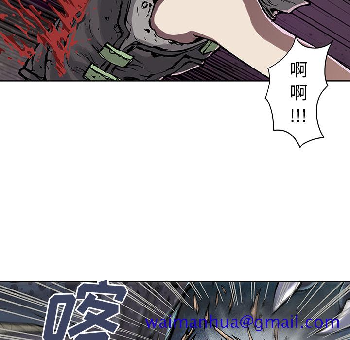 《深海兽》漫画最新章节深海兽-第 10 章免费下拉式在线观看章节第【60】张图片