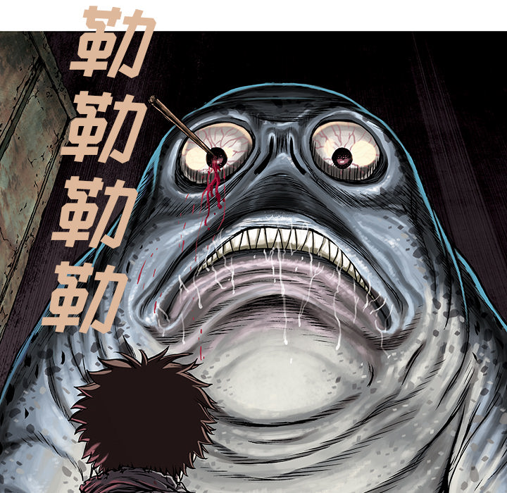 《深海兽》漫画最新章节深海兽-第 10 章免费下拉式在线观看章节第【78】张图片