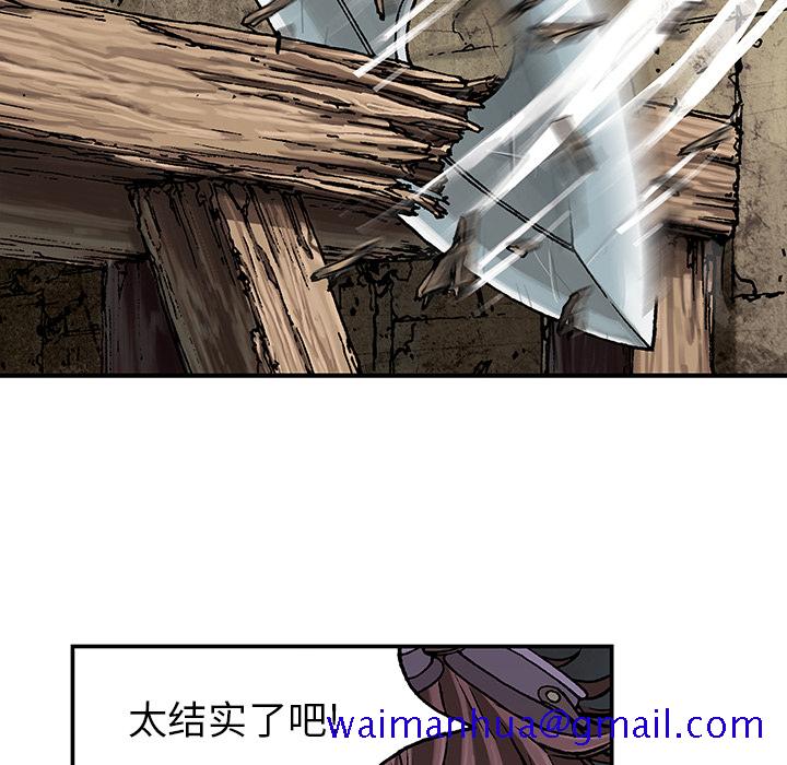 《深海兽》漫画最新章节深海兽-第 10 章免费下拉式在线观看章节第【40】张图片