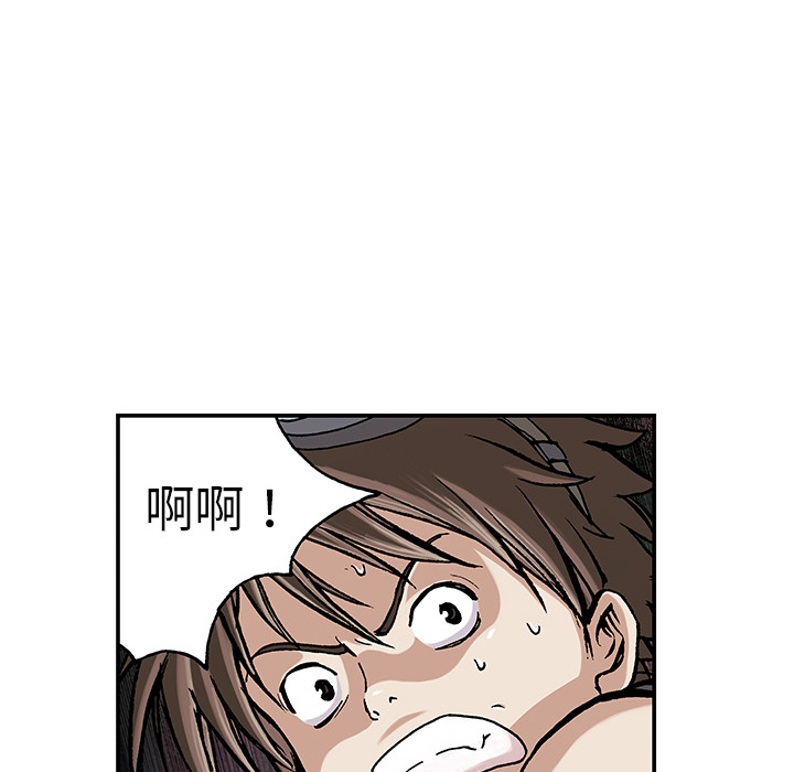 《深海兽》漫画最新章节深海兽-第 10 章免费下拉式在线观看章节第【44】张图片