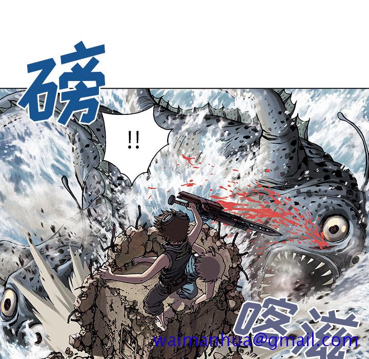 《深海兽》漫画最新章节深海兽-第 10 章免费下拉式在线观看章节第【11】张图片