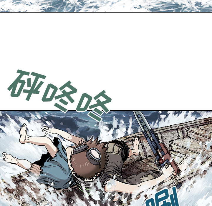 《深海兽》漫画最新章节深海兽-第 10 章免费下拉式在线观看章节第【19】张图片