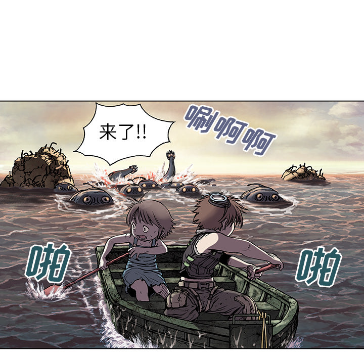 《深海兽》漫画最新章节深海兽-第 10 章免费下拉式在线观看章节第【30】张图片