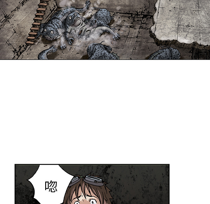 《深海兽》漫画最新章节深海兽-第 10 章免费下拉式在线观看章节第【64】张图片