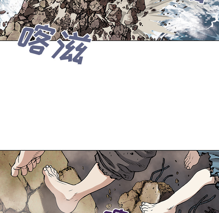 《深海兽》漫画最新章节深海兽-第 10 章免费下拉式在线观看章节第【12】张图片