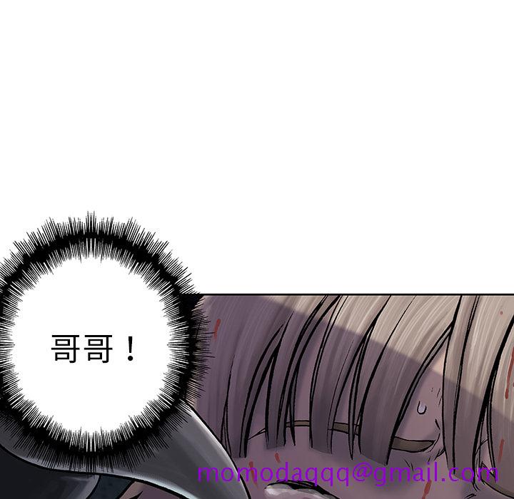 《深海兽》漫画最新章节深海兽-第 10 章免费下拉式在线观看章节第【105】张图片