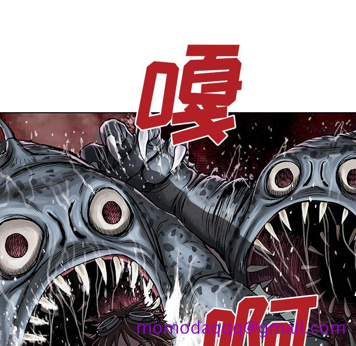 《深海兽》漫画最新章节深海兽-第 10 章免费下拉式在线观看章节第【6】张图片