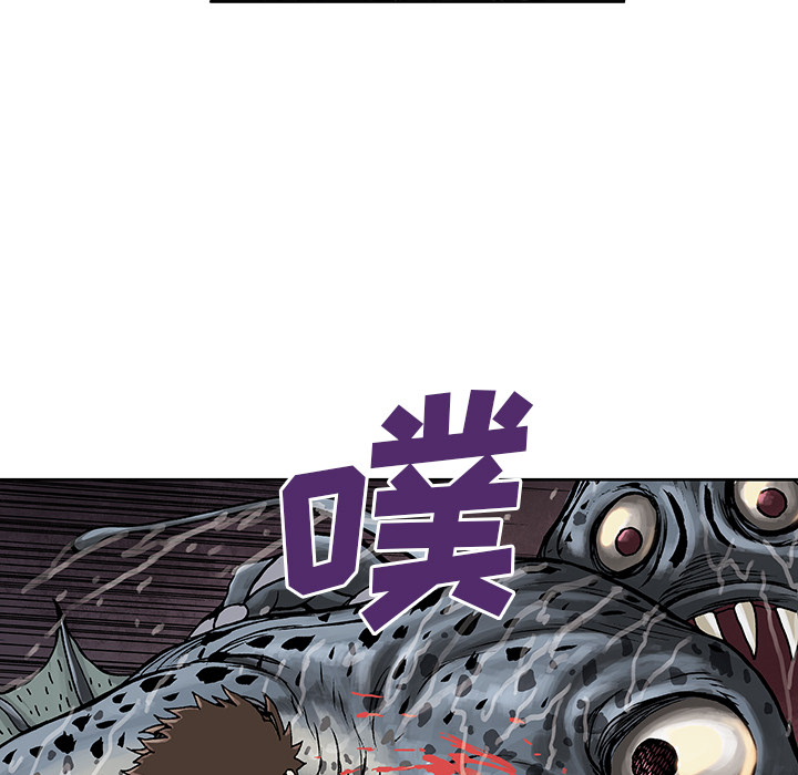 《深海兽》漫画最新章节深海兽-第 10 章免费下拉式在线观看章节第【9】张图片