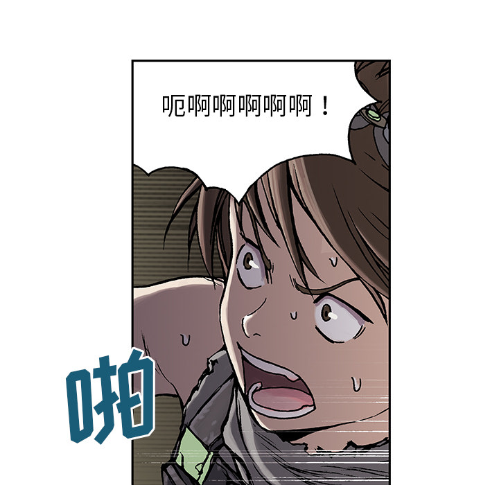 《深海兽》漫画最新章节深海兽-第 10 章免费下拉式在线观看章节第【8】张图片