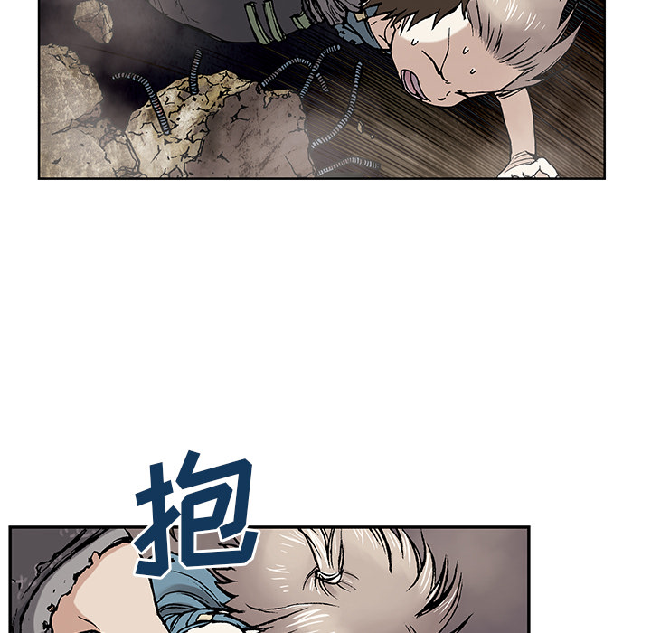 《深海兽》漫画最新章节深海兽-第 10 章免费下拉式在线观看章节第【14】张图片