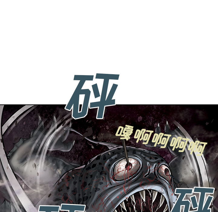 《深海兽》漫画最新章节深海兽-第 10 章免费下拉式在线观看章节第【93】张图片