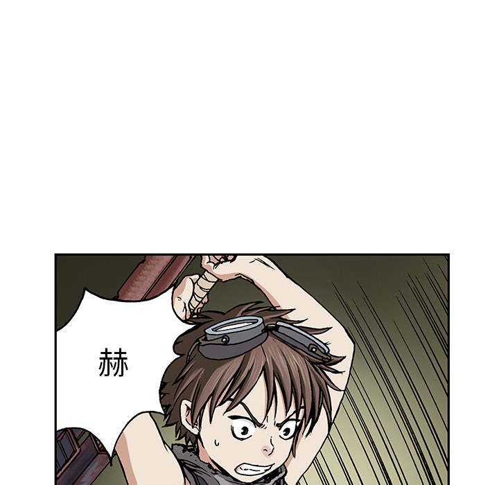 《深海兽》漫画最新章节深海兽-第 10 章免费下拉式在线观看章节第【38】张图片