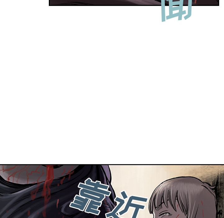 《深海兽》漫画最新章节深海兽-第 10 章免费下拉式在线观看章节第【102】张图片