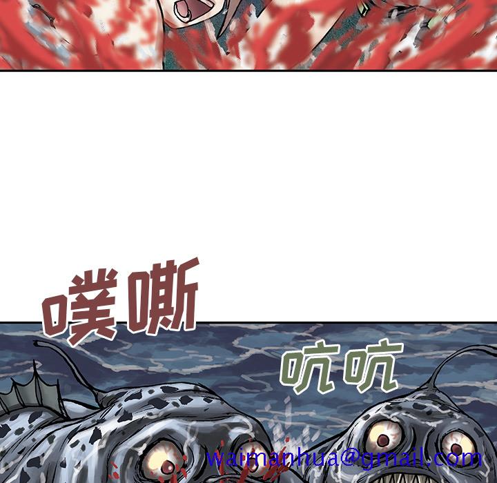 《深海兽》漫画最新章节深海兽-第 10 章免费下拉式在线观看章节第【21】张图片