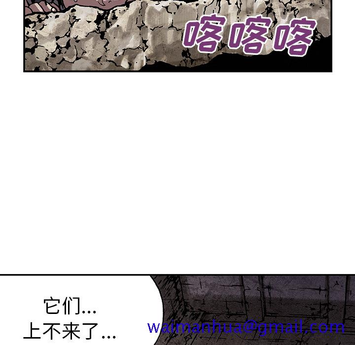 《深海兽》漫画最新章节深海兽-第 10 章免费下拉式在线观看章节第【70】张图片