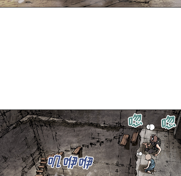 《深海兽》漫画最新章节深海兽-第 10 章免费下拉式在线观看章节第【63】张图片